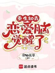 重生知青爱h