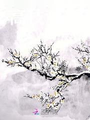 高枝难攀by又见桃花鱼