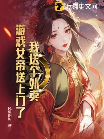 我送外卖游戏红包