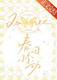 朝暮与你是什么意思