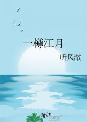 一樽江月兴仁店