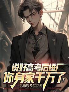 游戏公司?这分明是科技巨头TXT