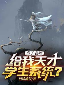 老登逆袭开局顿悟圆满武学有女主吗