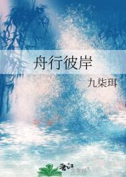 彼岸行是什么意思