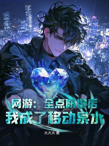 全点防御是什么意思