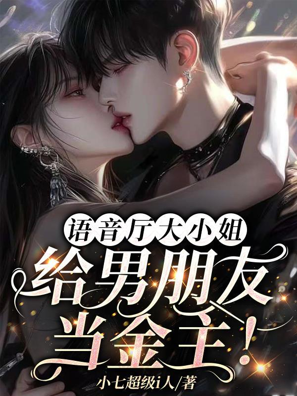 语音厅取什么名字