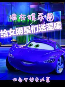 一般给明星送什么