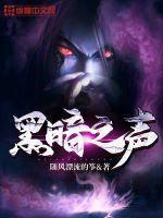 布加迪黑暗之声