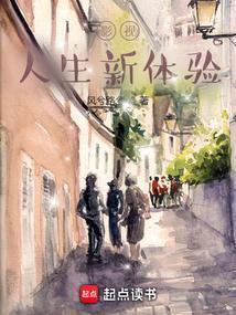 影视人生新体验无防盗