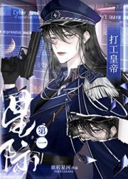 伤害自己就会有钱的那部电影