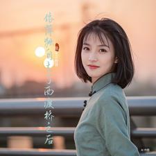 依萍独自去了西渡桥之后的后续