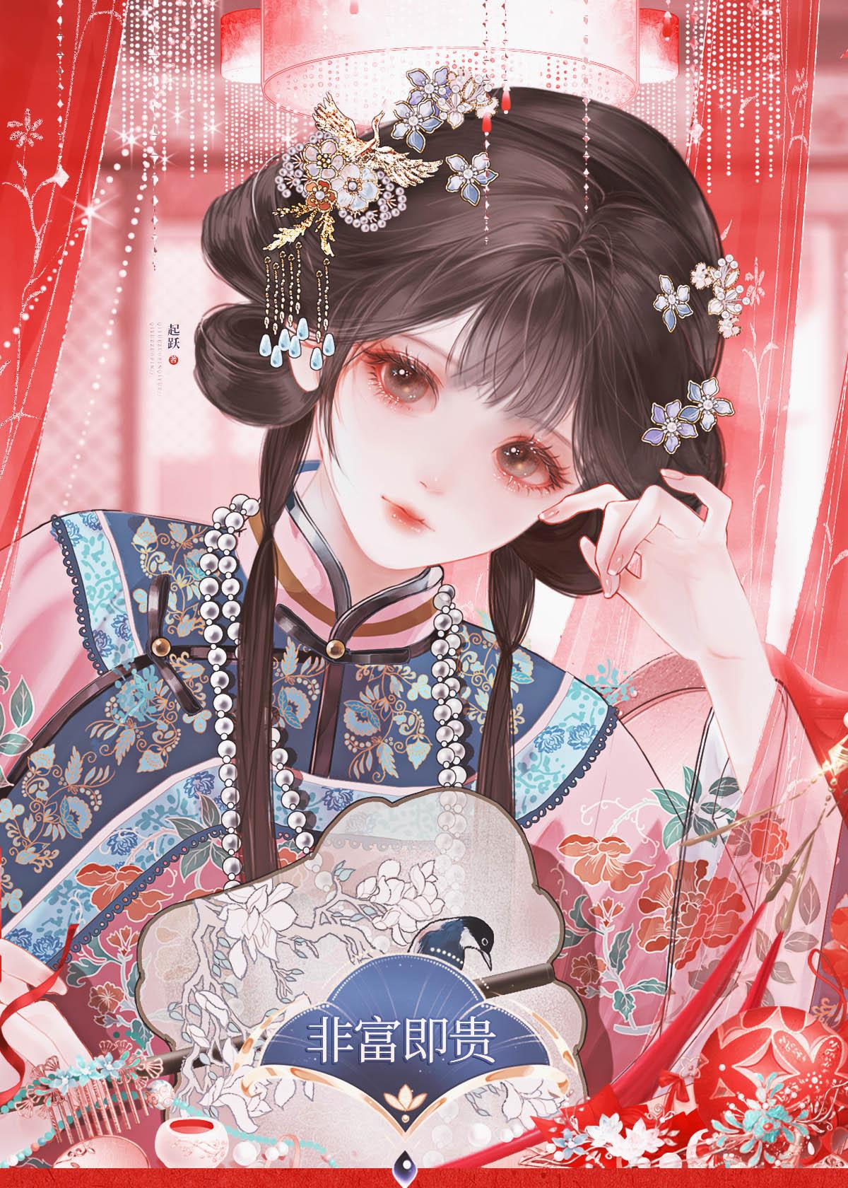 非富即贵的女人面相