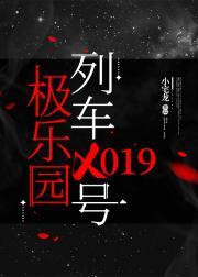 极乐园链接 贴吧