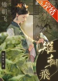 鳏夫十六年即墨浔TXT全本