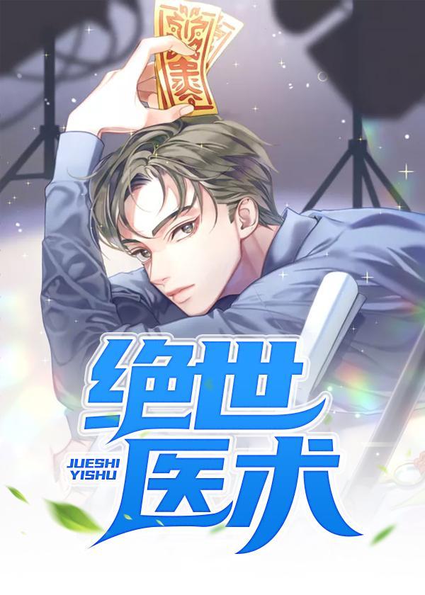 超品大相师 侯建楠