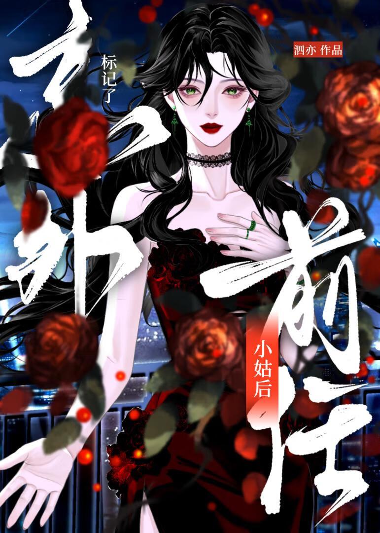 大姑姐和老公前女友经常联系