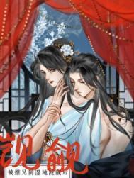 被继兄阴湿觊觎后无删减在线阅读