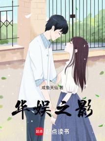 华娱之影起点