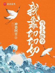 花与生活2免费观看