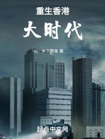 重回六零年代末