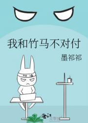 我和竹马又双叒叕上热搜了