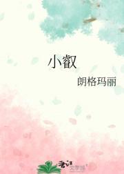 小公主歌曲宋小睿