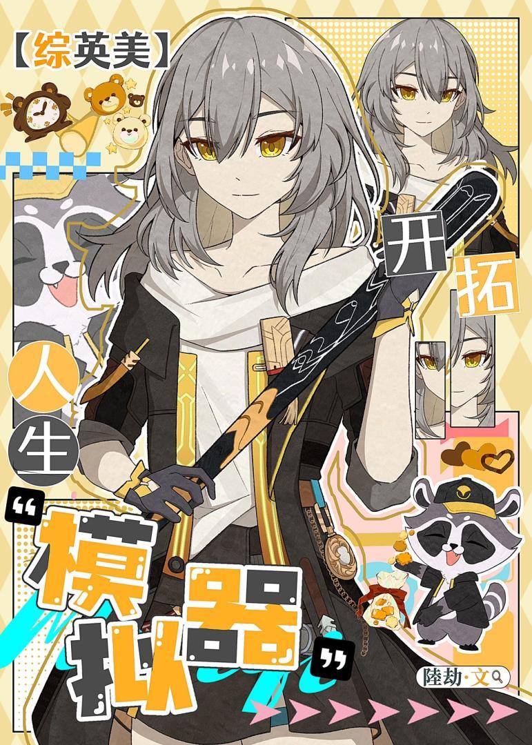 旭日龙园怎么解决的