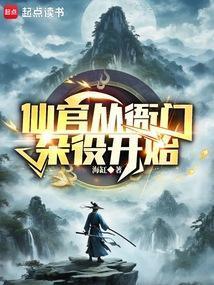 扶持几个女官怎么了!