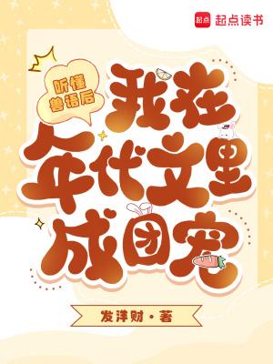 从听懂兽语开始