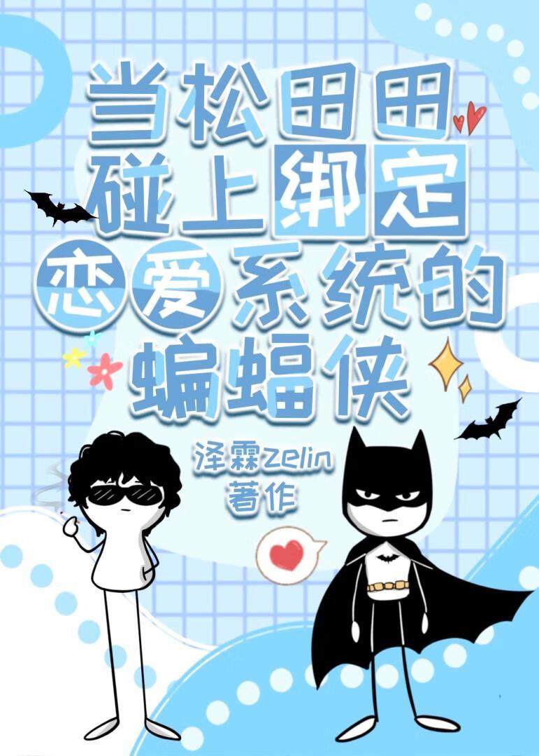 松田彬人 百度百科