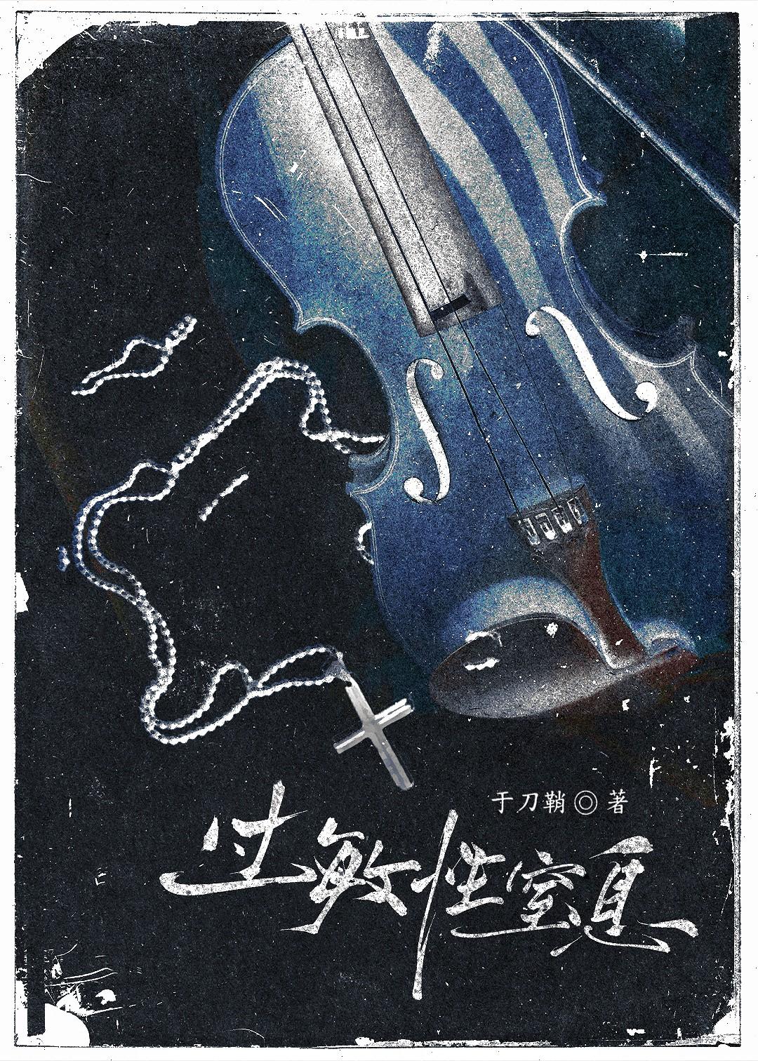 过敏性窒息如何自救