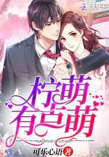 柠萌app|柠萌v1.1 安卓版