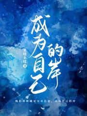 成为自己的英文怎么说