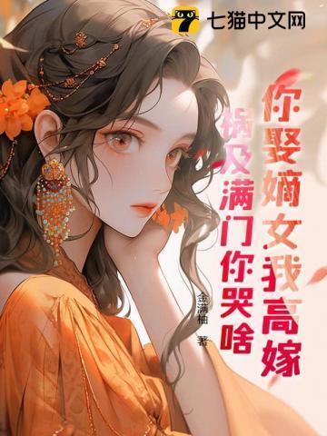 重生另嫁更好的