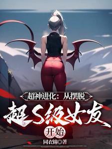 超神入化是什么意思