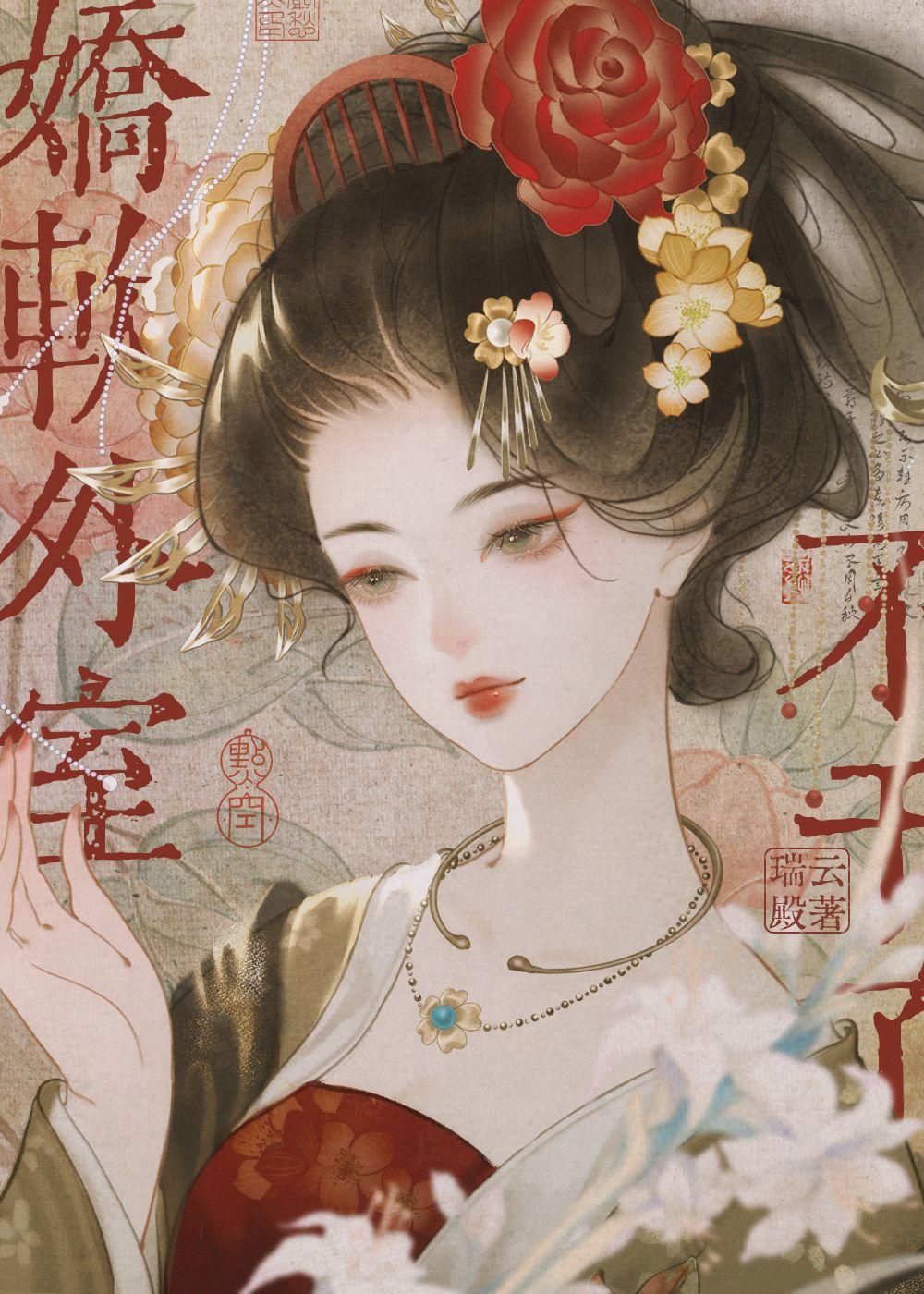 娇弱外室跑路了重生晚宁免费阅读