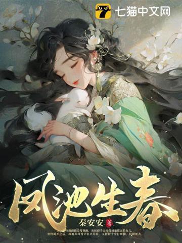 闲听落花的最新