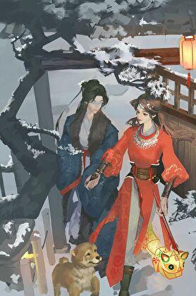 归瑕by月本渡全文阅读