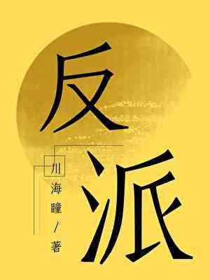 刚失业了该干什么呢