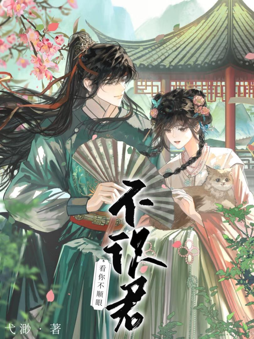 改嫁总裁前夫悔不当初免费阅读