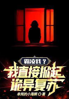 霸凌了是什么意思