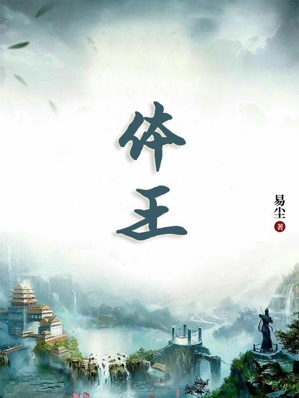 体现英雄气概的成语