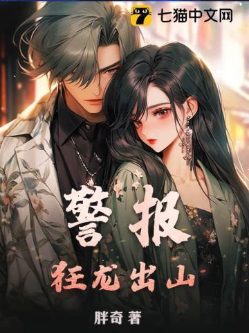 狂龙出海是什么生肖