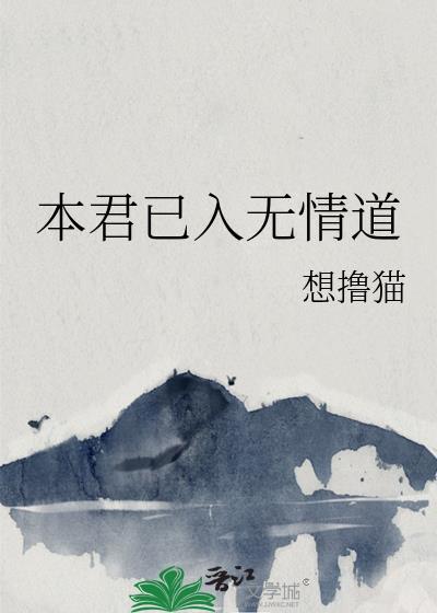 君本无意穿堂风全文免费阅读