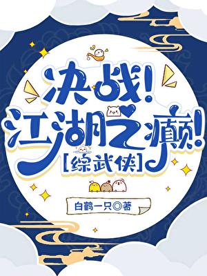 我靠马甲巩固王位[西幻