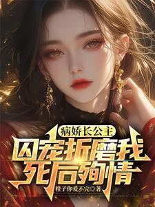 死后殉情在哪看