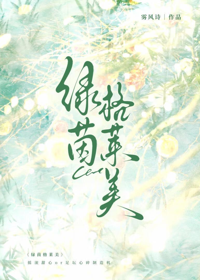 绿茵阁最新菜单