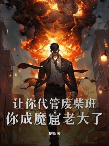 全成雇佣兵了?免费阅读