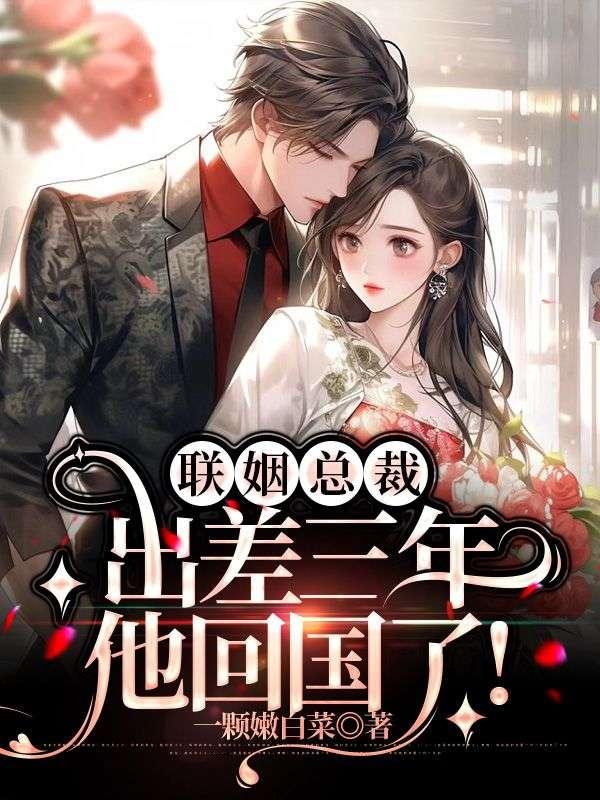 偶然撞见夫君带嫡姐游玩