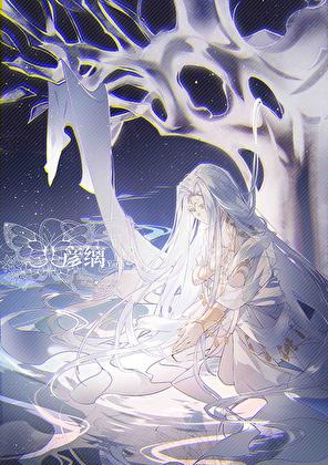 世界好像哪里不对作者彦缡